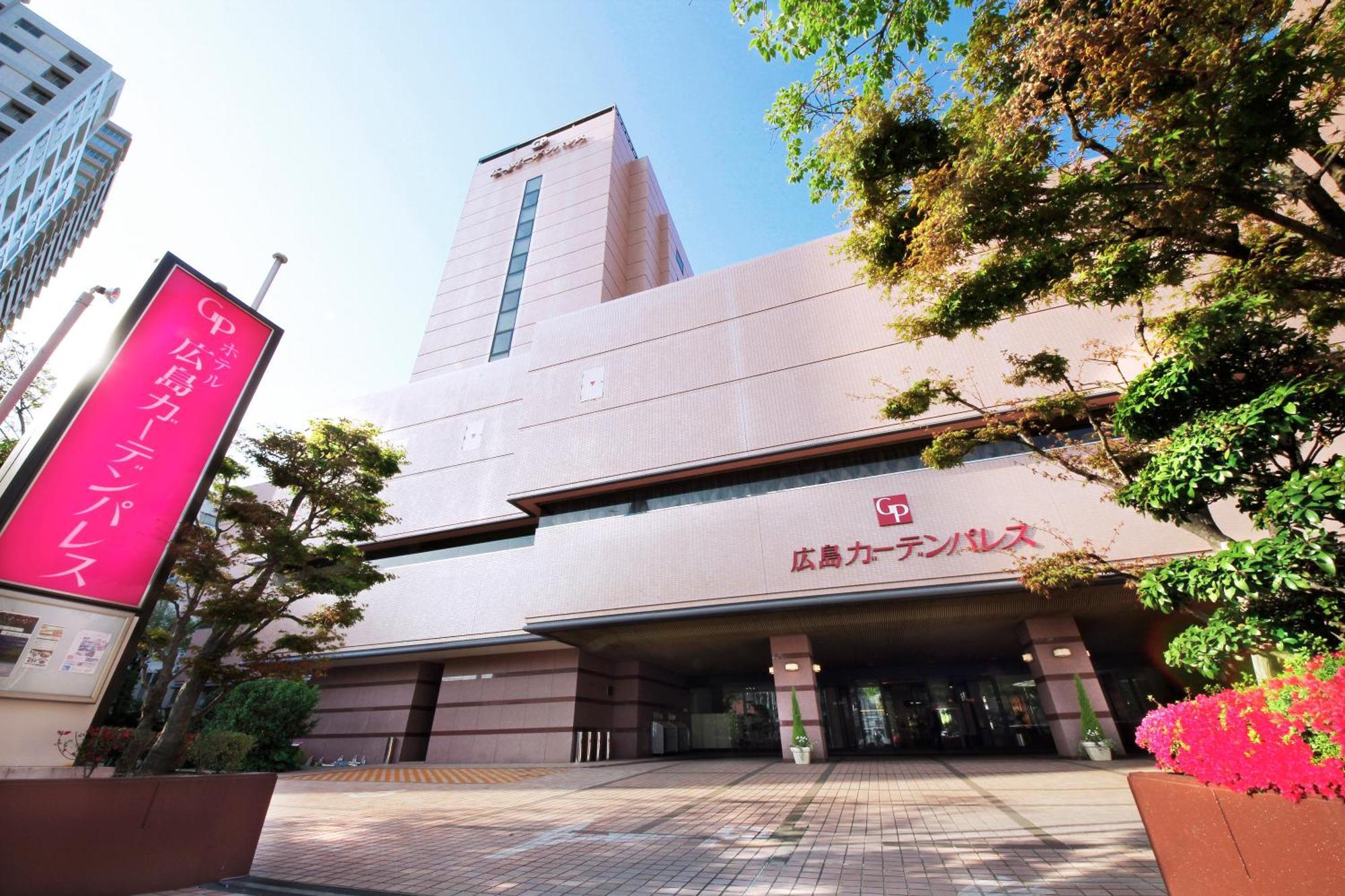 Hotel Hiroshima Garden Palace Extérieur photo